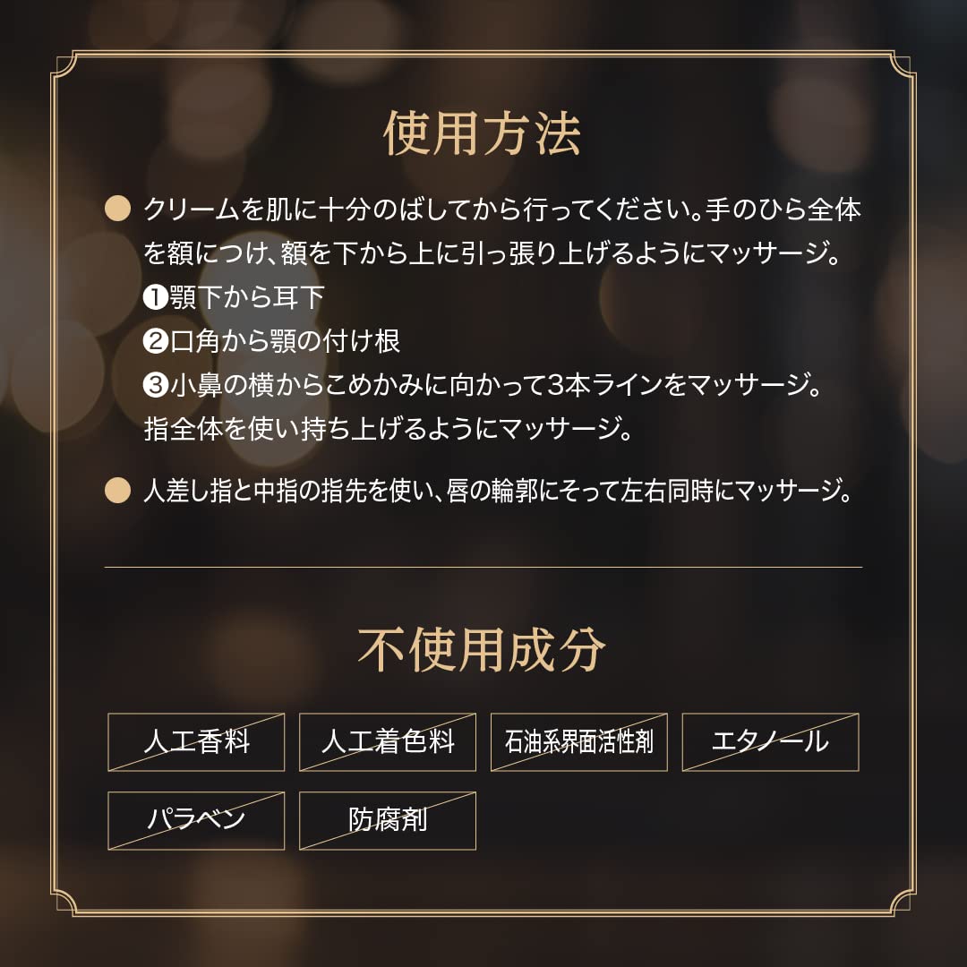 Amazon | direia フィックス リフト メソ クリーム ゼラニウムの